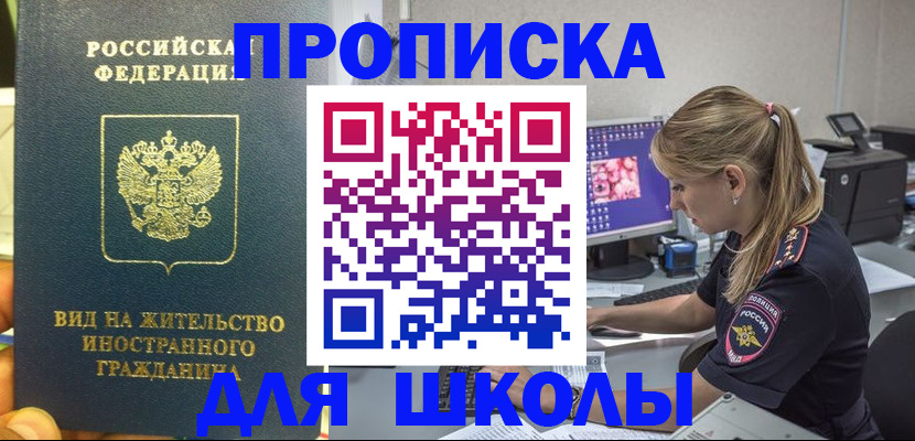 форма 3 в Смоленске