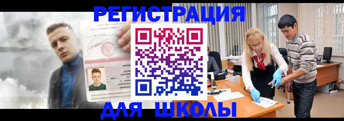 форма 3 в Смоленске